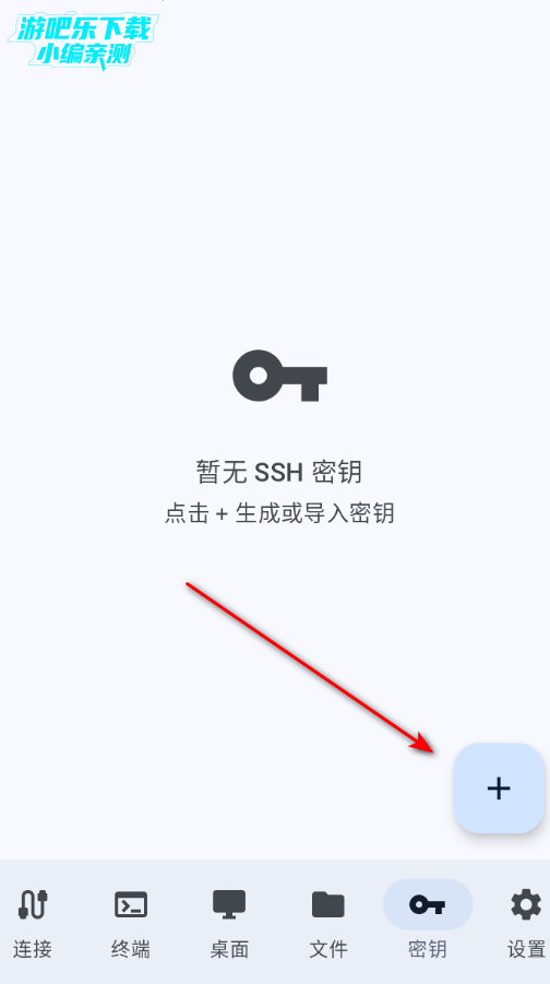 HavenX手机客户端 HavenX手机客户端
