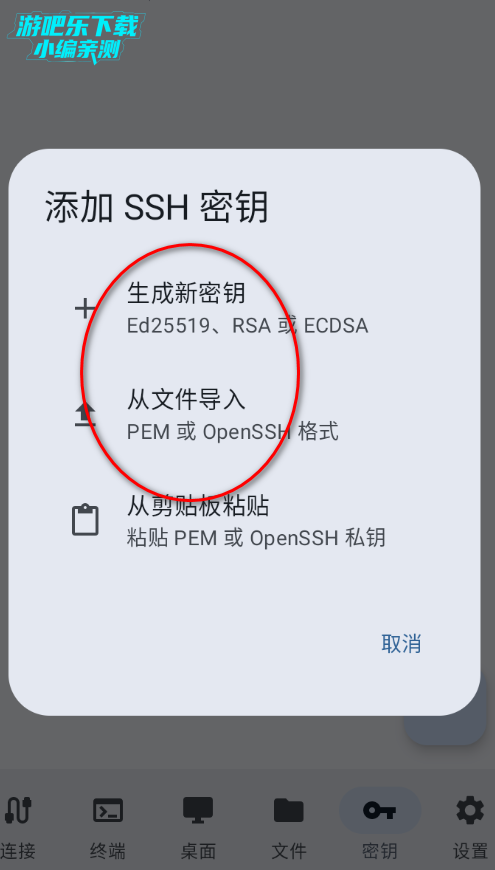 HavenX手机客户端 HavenX手机客户端
