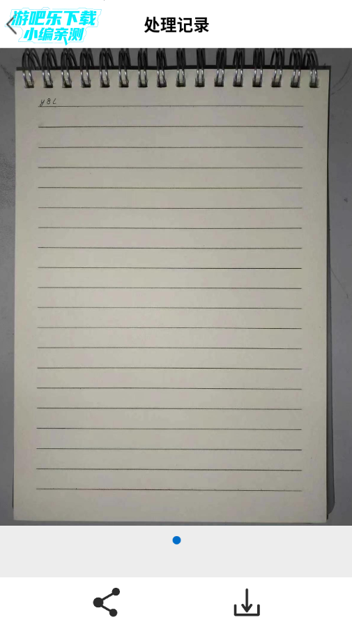 懒人手写生成器免费版 懒人手写生成器免费版