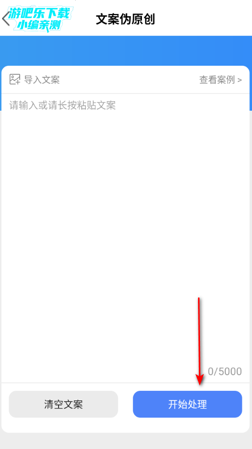 懒人手写生成器免费版 懒人手写生成器免费版