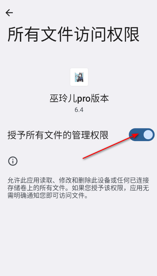 ����Ȼ�����pro�汾���°�