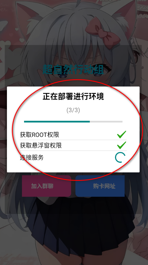 ����Ȼ�����pro�汾���°�