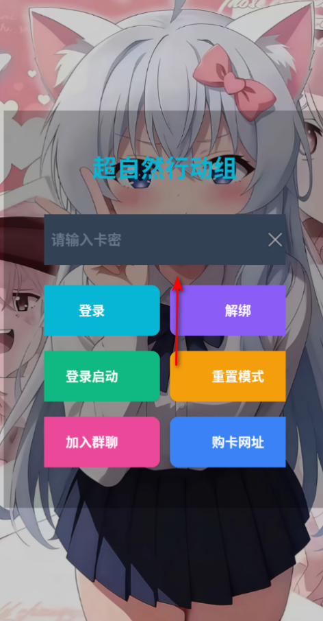 ����Ȼ�����pro�汾���°�