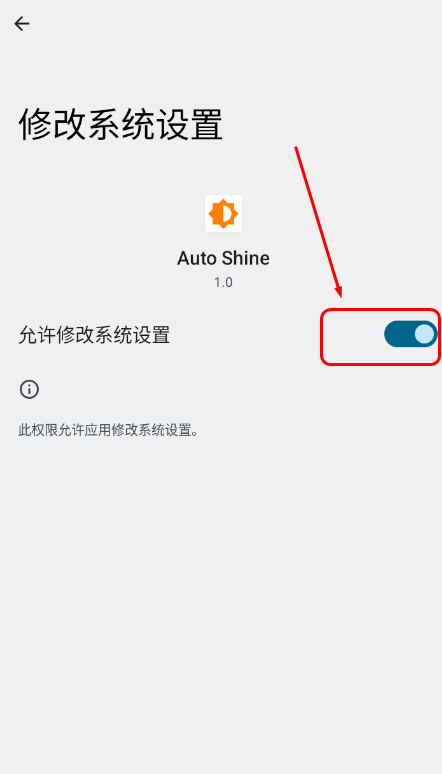 Auto Shine�Զ����Զ�������������