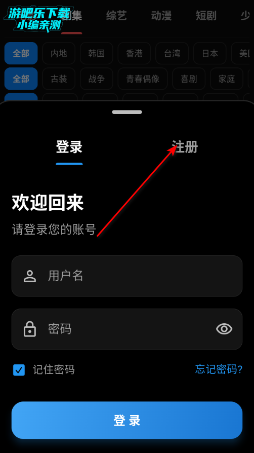 夜猫影视纯净版 夜猫影视纯净版