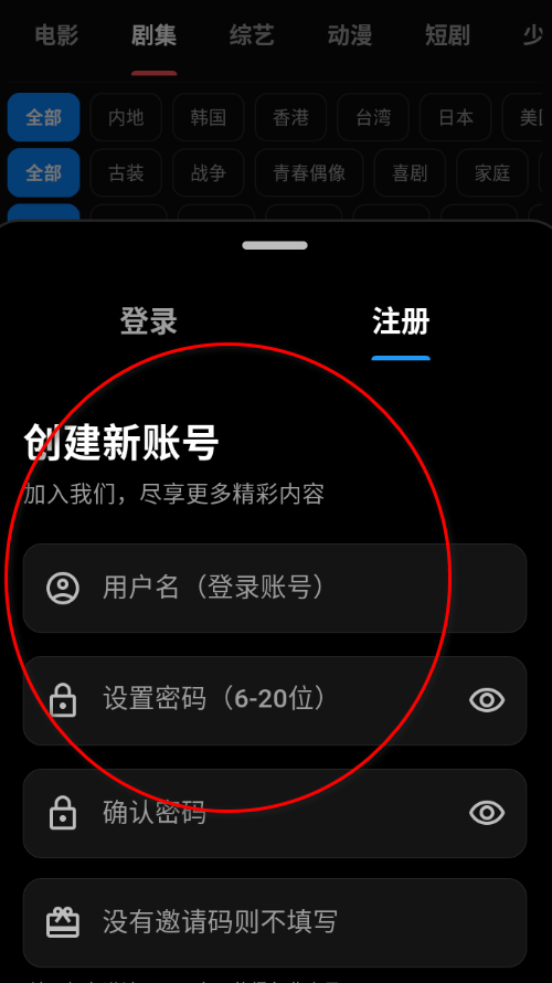 夜猫影视纯净版 夜猫影视纯净版