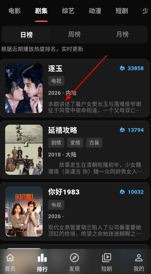 夜猫影视纯净版 夜猫影视纯净版
