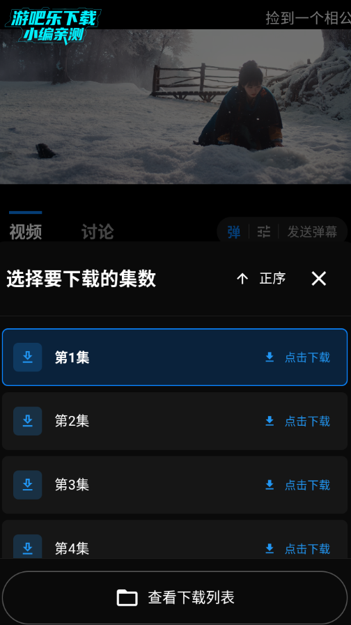 夜猫影视纯净版 夜猫影视纯净版