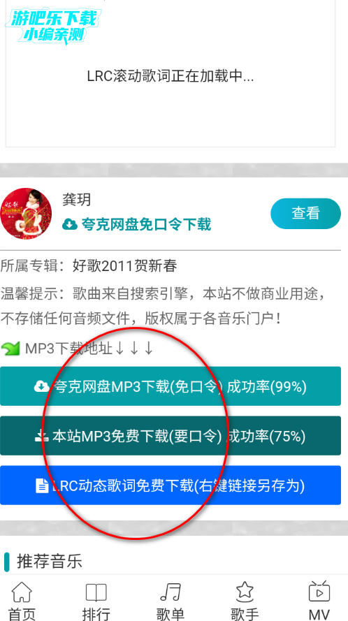 ����������app�ٷ��������°汾2026