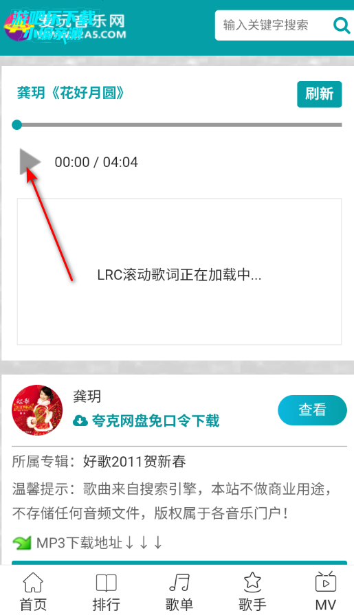 ����������app�ٷ��������°汾2026