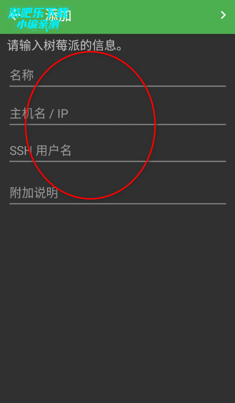 rpicheck��׿��(RasPi Check)