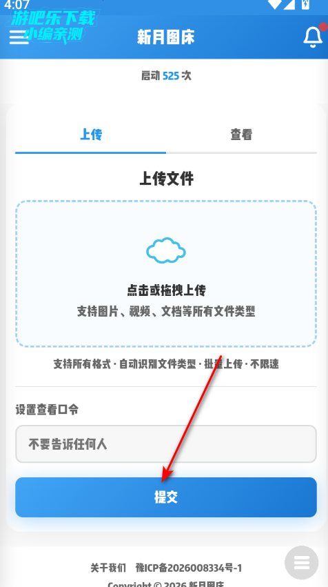 ����ͼ����׿�ٷ���