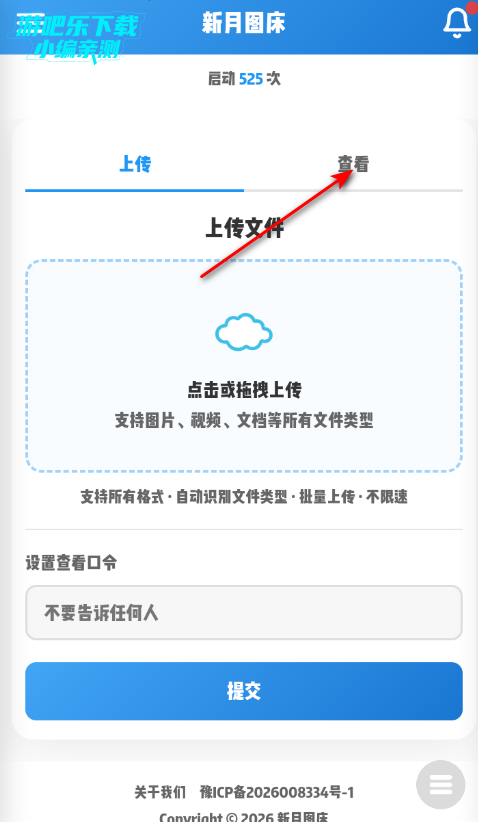 ����ͼ����׿�ٷ���