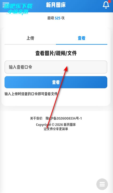 ����ͼ����׿�ٷ���