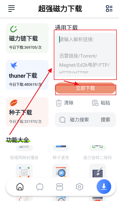 ��ǿ��������plus��Ա������