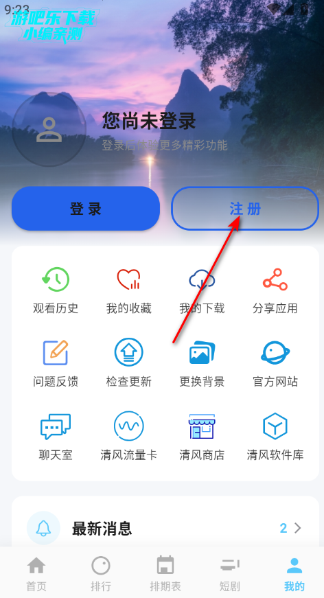 �����ӽ�ȥ��洿����