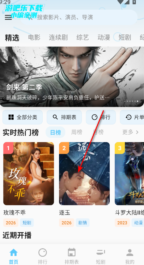 �����ӽ�ȥ��洿����