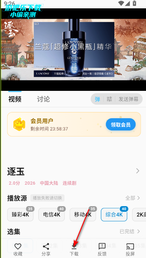 �����ӽ�ȥ��洿����