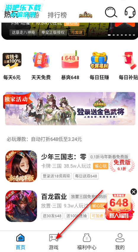 �������Ϸ�˺Ž���ƽ̨�ٷ���