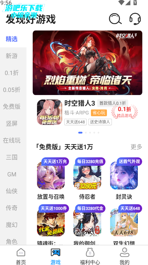 �������Ϸ�˺Ž���ƽ̨�ٷ���