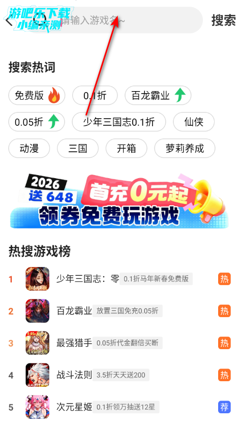 �������Ϸ�˺Ž���ƽ̨�ٷ���