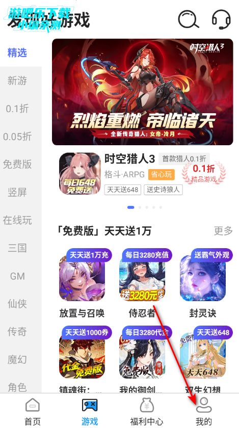 �������Ϸ�˺Ž���ƽ̨�ٷ���