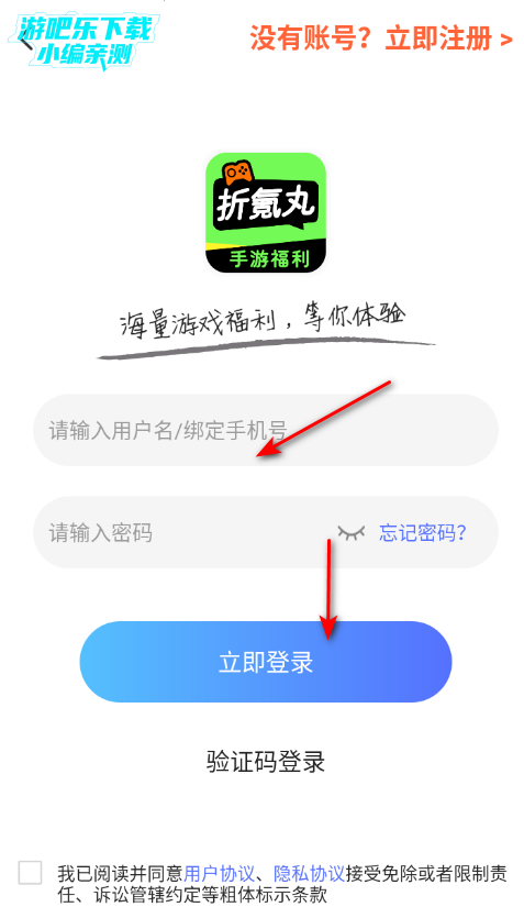 �������Ϸ�˺Ž���ƽ̨�ٷ���