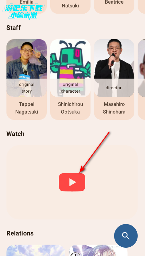 Animite��׿�ٷ���