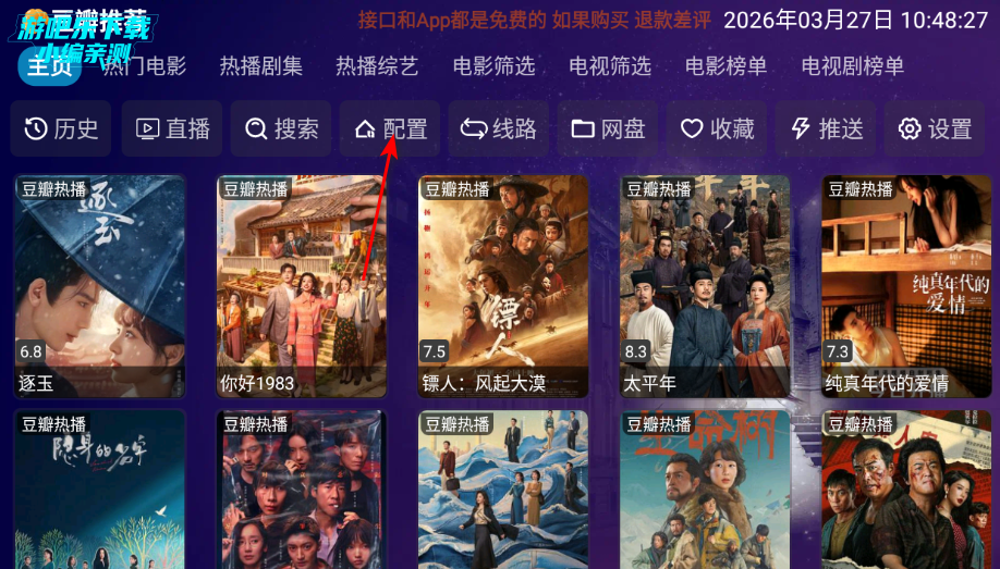 �ÿ�Ӱ������Դ��apk