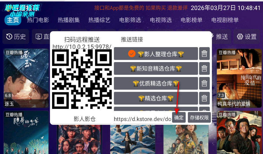 �ÿ�Ӱ������Դ��apk