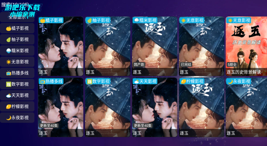 �ÿ�Ӱ������Դ��apk