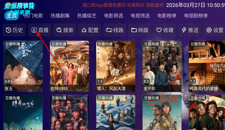 �ÿ�Ӱ������Դ��apk