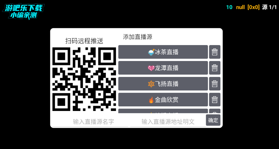 �ÿ�Ӱ������Դ��apk