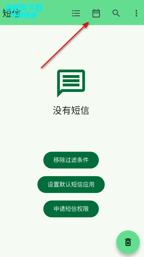 SMS Cleaner���������ֻ���Ѱ�