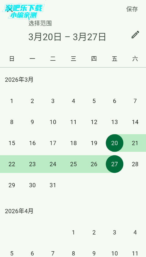 SMS Cleaner���������ֻ���Ѱ�