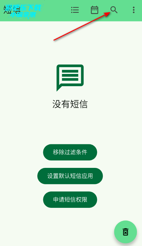 SMS Cleaner���������ֻ���Ѱ�