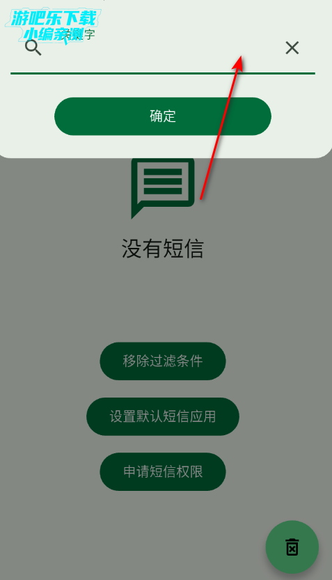 SMS Cleaner���������ֻ���Ѱ�