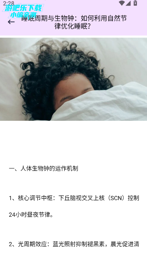 ��������app�ٷ���