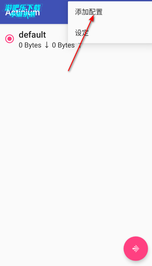 Actinium安卓官方版 Actinium安卓官方版