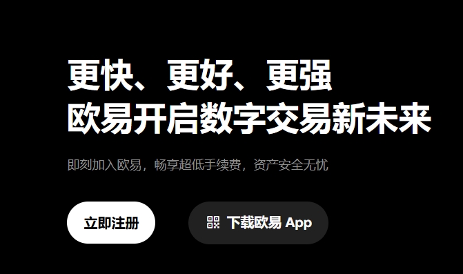 2026全球十大顶级交易所推荐_全球十大最具潜力交易所软件排名榜最新 2026全球十大顶级交易所推荐_全球十大最具潜力交易所软件排名榜最新
