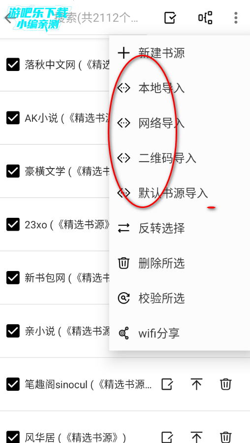 ���С˵������