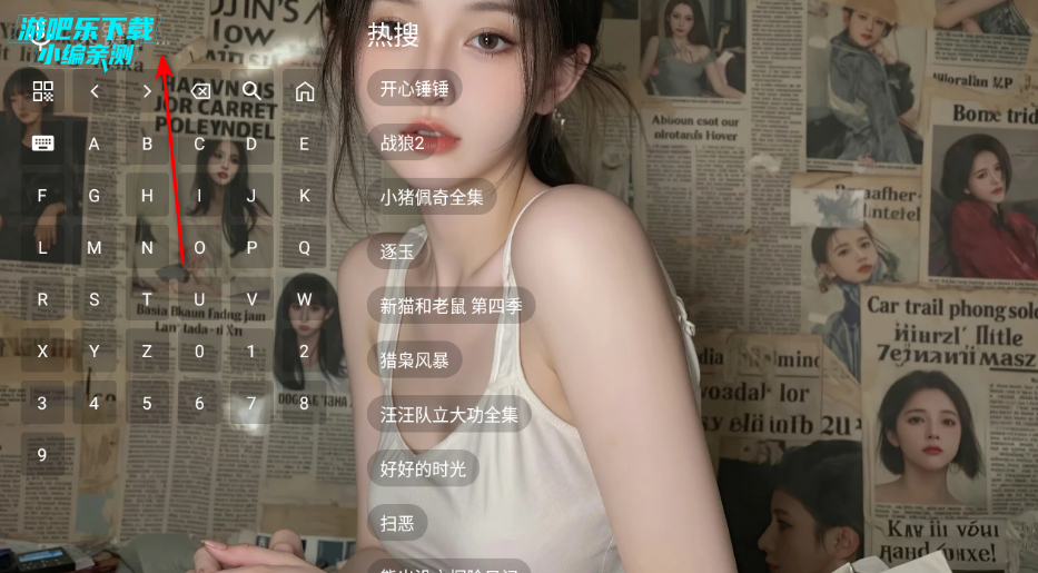 耗子影视tv版电视盒子 耗子影视tv版电视盒子