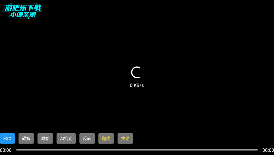 耗子影视tv版电视盒子 耗子影视tv版电视盒子
