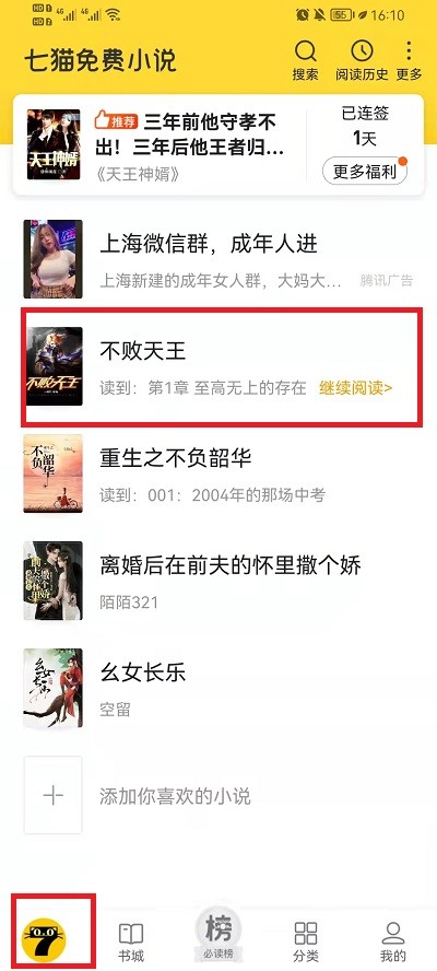 mfxsС˵ģ�鹤��