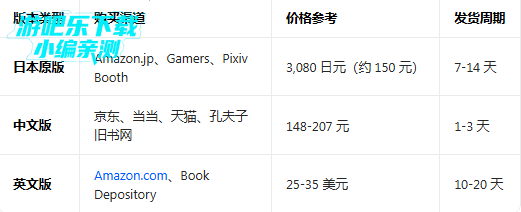 �й�pվ�ٷ���(pixiv)