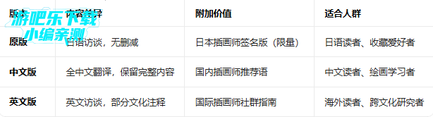 �й�pվ�ٷ���(pixiv)