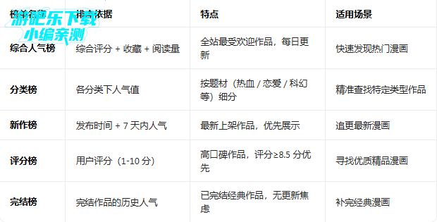 pվproburn���İ�װ��(pixiv)