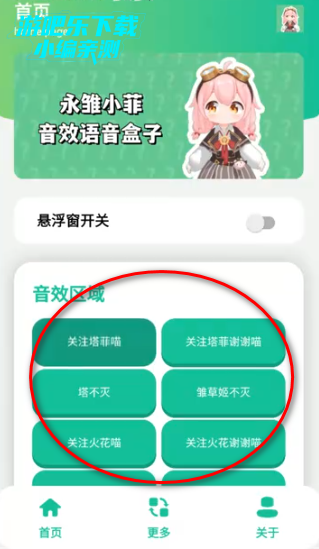 ����С�������йٷ���