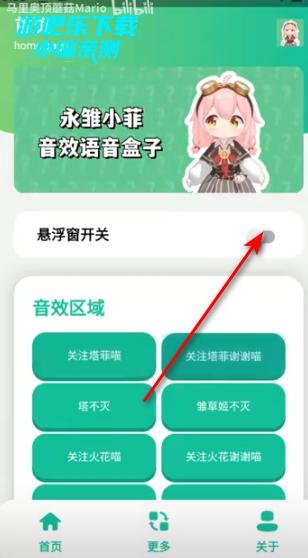 ����С�������йٷ���