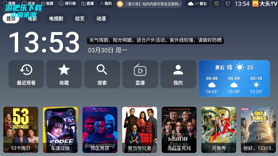 ��ͷӰ��TV�洿����